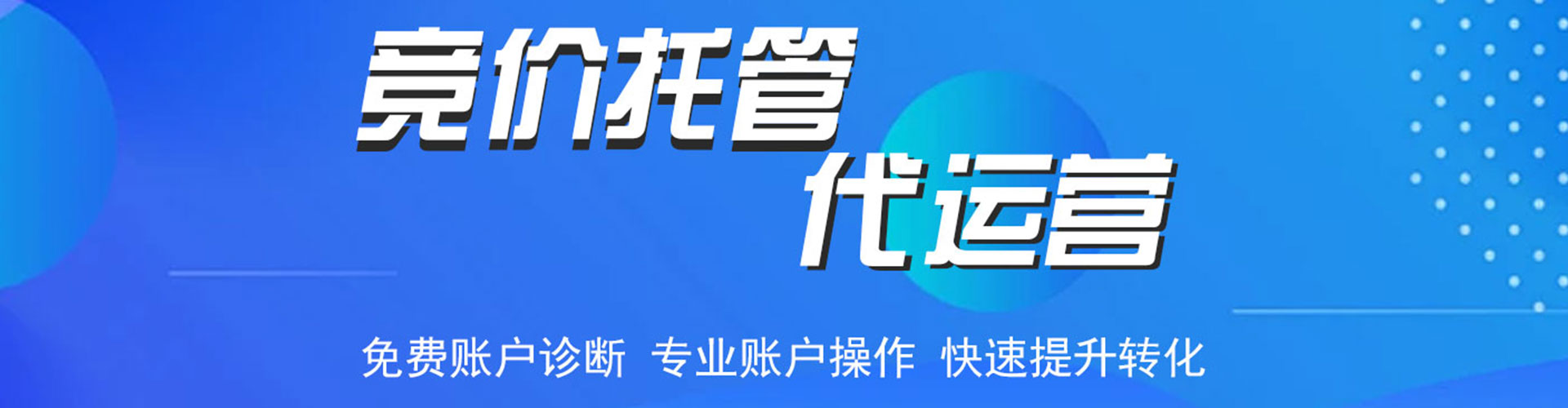 东辽微博信息流