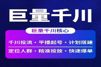 百度运营推广实战经验分享，这些案例值得学习